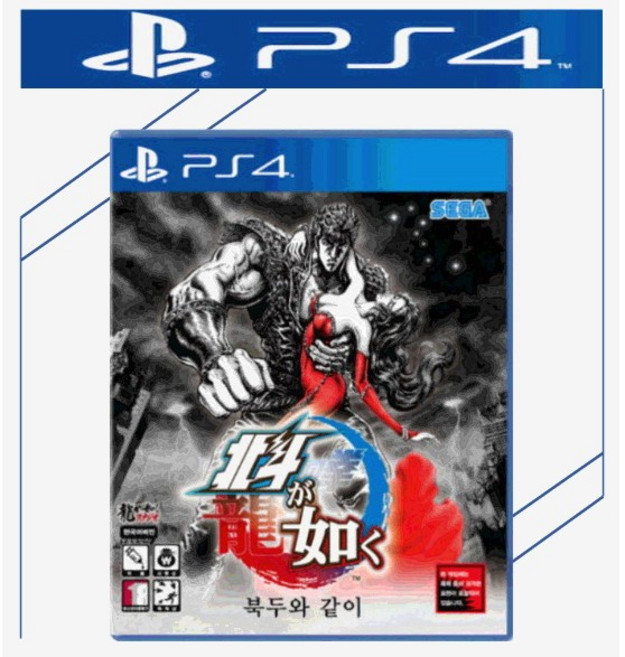 새상품 플스4 PS4 북두와 같이 국내정식발매 한글판 플레이스테이션4 게임CD