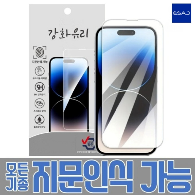 에삭 2.5D 리얼톤 지문인식 가능 강화유리 필름, 1개