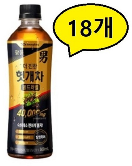 광동 더 진한 헛개차 골드라벨, 500ml, 18개