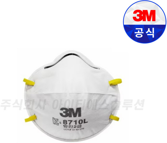 쓰리엠 안면부 여과식 방진마스크, 20개, 0   3M 여과식 방진마스크(8710L)