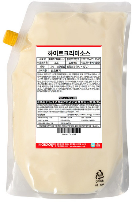 아이엠소스 화이트크리미소스, 2kg, 1개