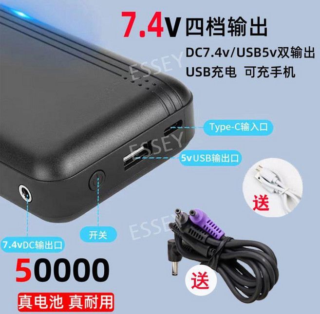 작업복 선풍기 여름 배터리 현장 의류 냉각팬 풍력발전 바람조끼 냉풍 건설, B. 7.4v (DC 라인)