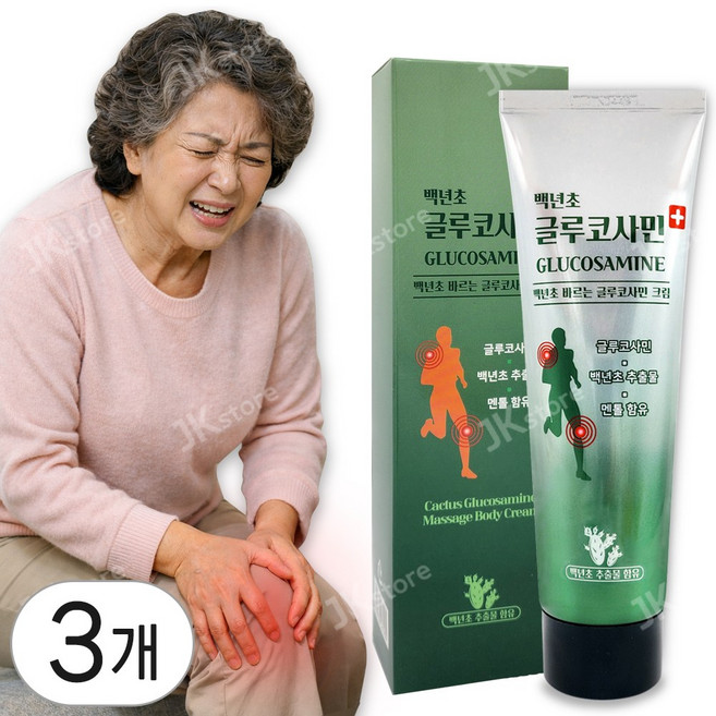 백년초 바르는 글루코사민 크림 / 마사지크림 / 스포츠크림 / 관절크림, 3개, 150ml