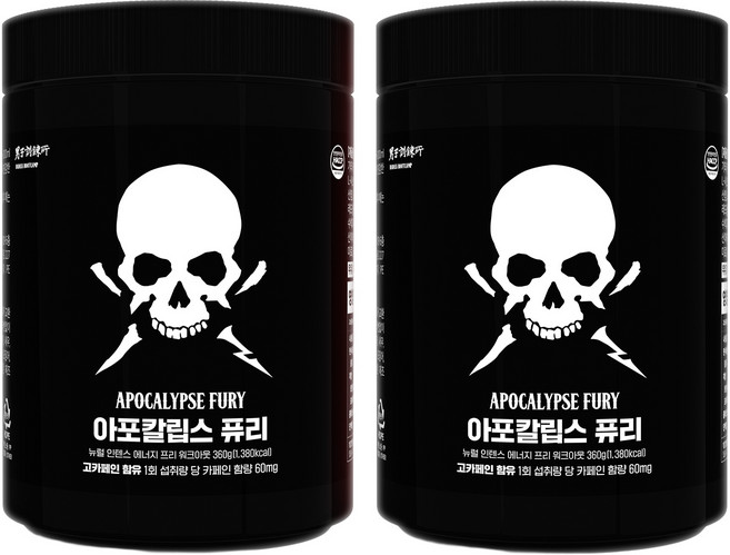 아포칼립스 퓨리 운동전 부스터 고함량 비타민B 아르기닌 테아닌 티로신 아포칼립스 720g 2개