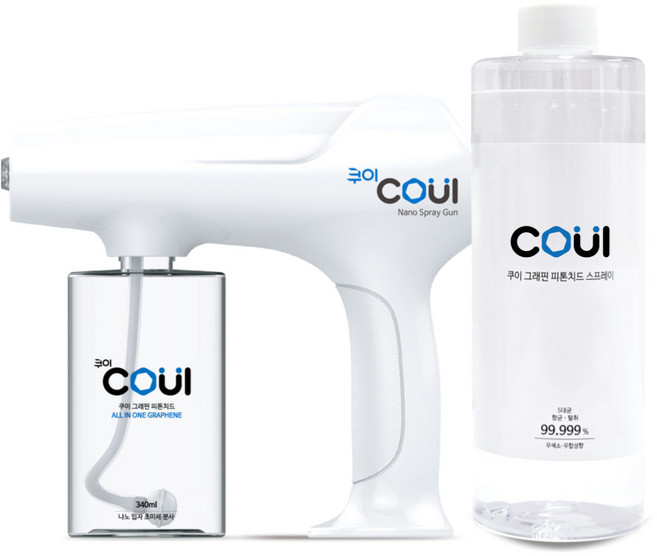 친환경 쿠이 무선 나노 스프레이건 피톤치드 살균 탈취 용액 가정용 840ml 포함 집들이 선물세트