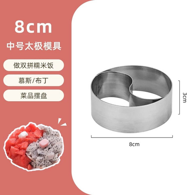 볶음밥 벌집 틀 금형 연탄식빵 음식 카레 연탄빵