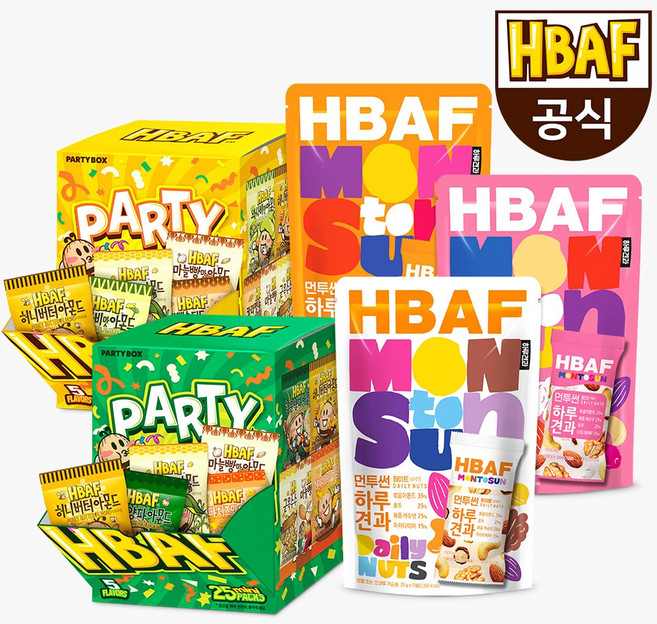 [HBAF] 바프 파티박스&하루견과 파우치 간식 골라담기, 옵션 4. 파티박스 그린 + 하루견과 화이트 파우치, 1개, 20g