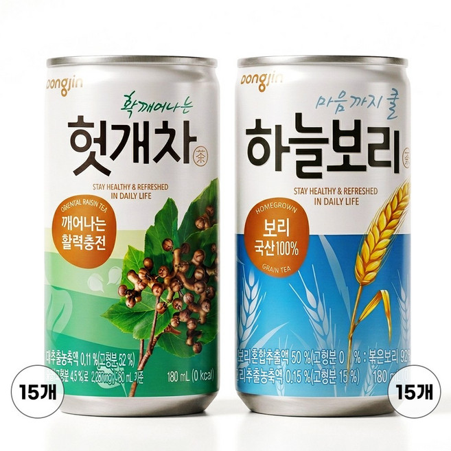 웅진 헛개차 + 하늘보리 180ml 미니캔 반반세트, 30개