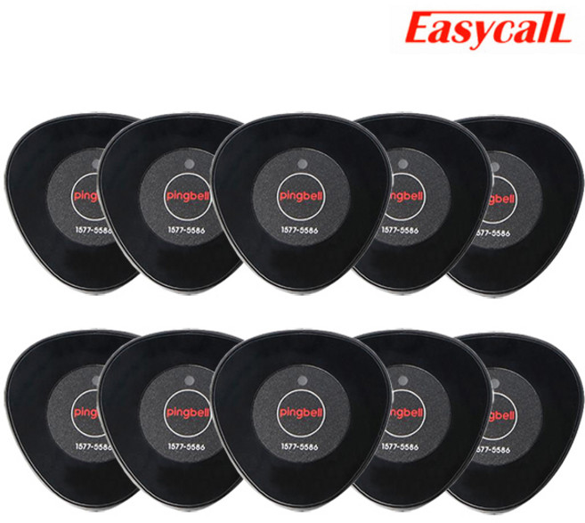 PB100 10개 블랙 이지콜 무선 호출벨 세트 식당 테이블 비상 벨
