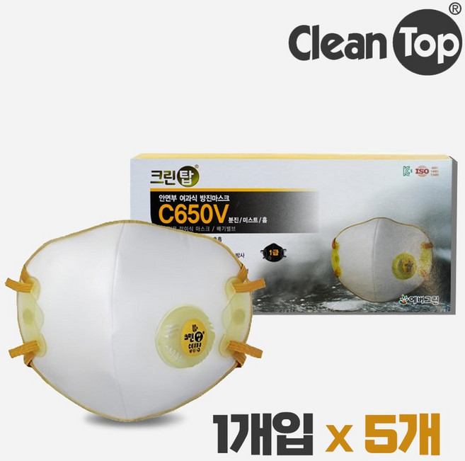 크린탑 1급 방진마스크 C650V, 5개, 혼합색상