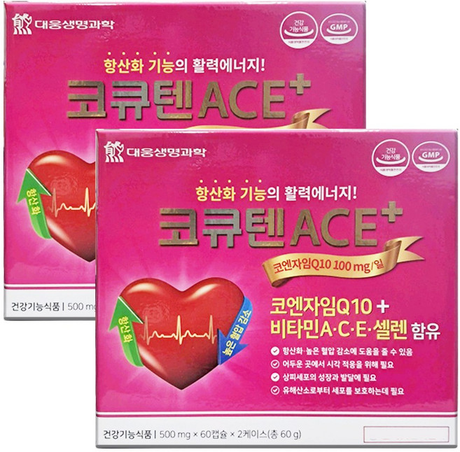 코큐텐 에이스 플러스, 2개, 120정