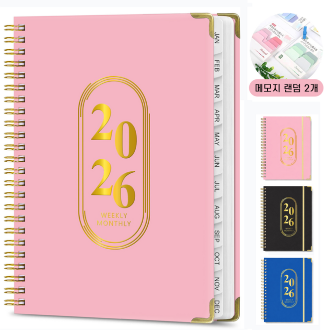 Novah 2026 날짜형 A5 데일리 플래너 다이어리 스파이럴 코일 바인딩 휴대용 업무 기록 노트, 핑크, 1개