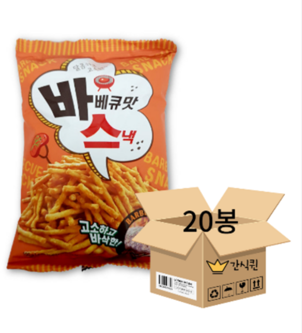 달콤하고 고소한 바베큐맛스낵 100g 주전부리 노래방 맥주안주 군것질, 20개