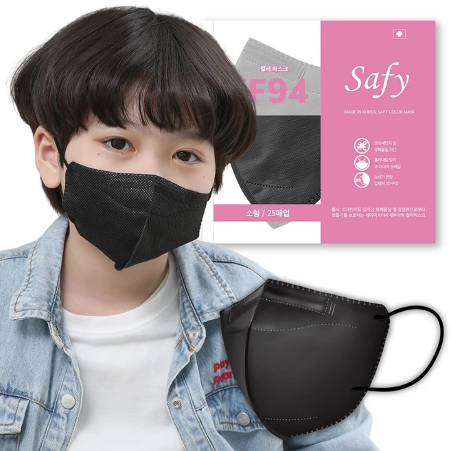 세이피 새부리형 KF94 소형 100매 컬러 황사 방역 어린이 마스크 식약처 인증 완료, 1개, 소형 블랙 - 쿠팡