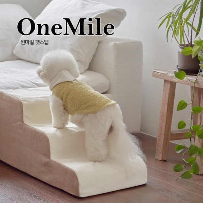 [레드퍼피] 원마일펫스텝 3단, 세이지그린, 색상:세이지그린