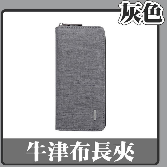 防潑水 大容量男用長夾 雙拉鍊手拿包