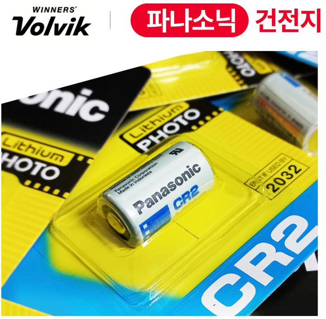 볼빅거리측정기배터리 레인지파인더 V1 V2 레이저 골프 베터리 약 밧데리 건전지, 1개, 1개입