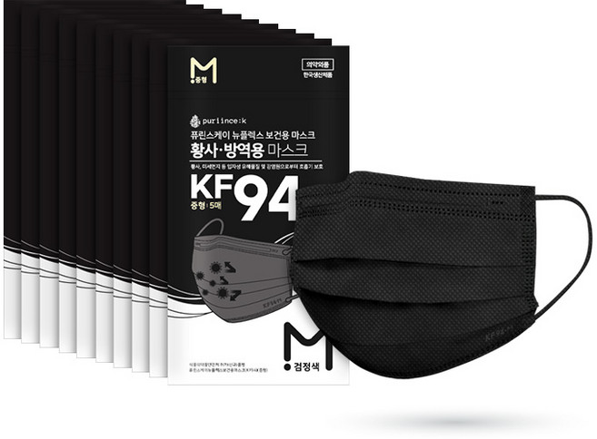 KF94 덴탈 마스크 중형 국산 학교 위생지퍼백 포장 5매입, 10개, 블랙