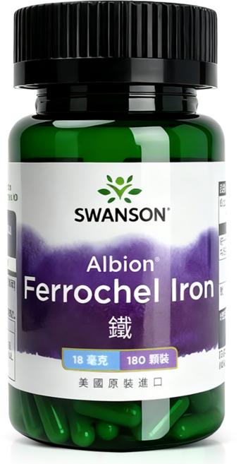 SWANSON 甘氨酸亞鐵 18mg Albion Ferrochel 螯合鐵, 1個, 180顆