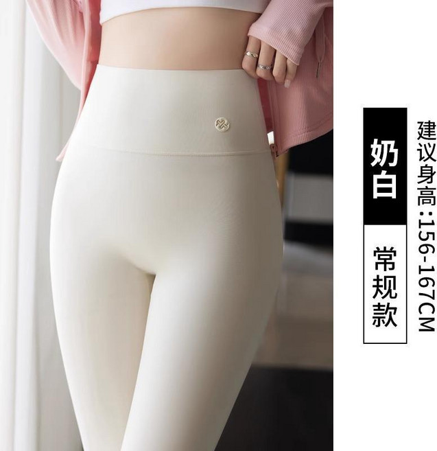 不掉檔高腰提臀瑜伽褲