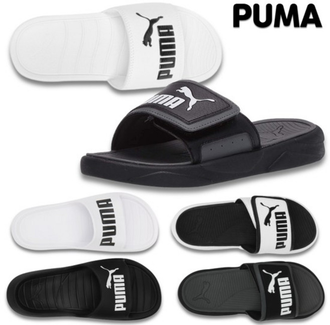 푸마 남여공용 슬리퍼 다이브캣/로얄캣/팝캣 10종 택1