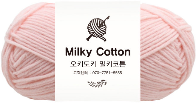 오키도키 밀키코튼 코바늘 뜨개실 코튼실 털실, 베이비핑크, 1개