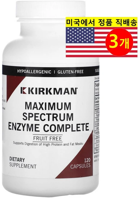 Kirkman Labs 맥시멈 스펙트럼 엔자임 컴플리트 소화 효소 블렌드 Maximum Spectrum Enzyme Complete, 3개, 120정 - 쿠팡