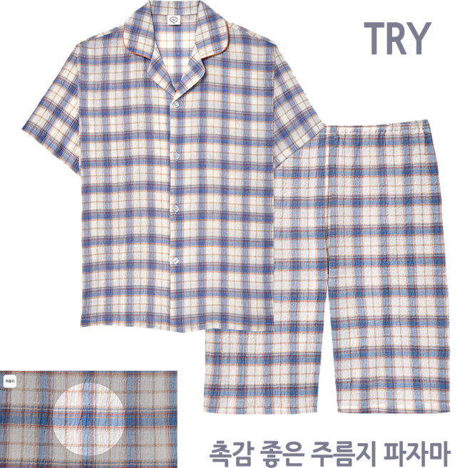 홈이 TRY 여름잠옷 시원한 느낌의 주름지 원단 남성 반팔 파자마세트