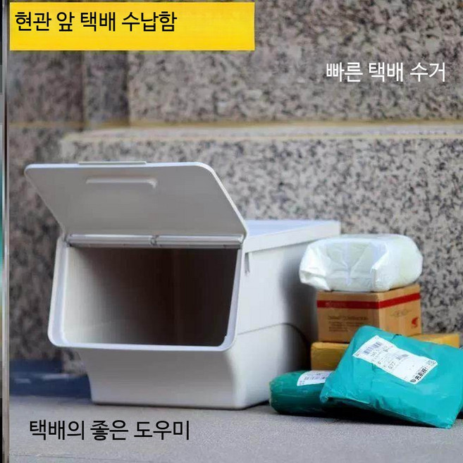 가정용 무인택배보관함 무인택배함 엘로우 해머 빌라, 1개, L 대형 46L 타워 샌드 옐로우