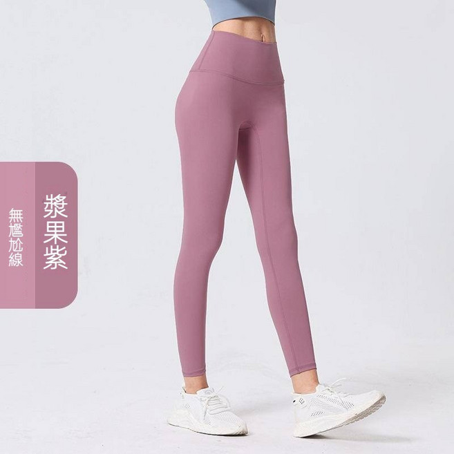 瑜珈褲 韻律褲 緊身褲 運動內搭褲 瑜伽褲 芭比褲 大尺碼
