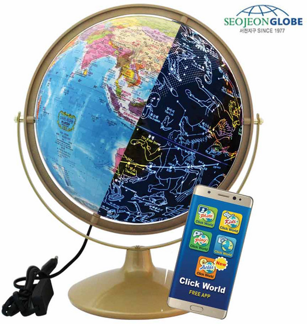 서전지구 스마트 별자리 지구본 9종 학습용에서 세계여행 별자리공부까지, 05_스마트 별자리 지구본 320-GAS