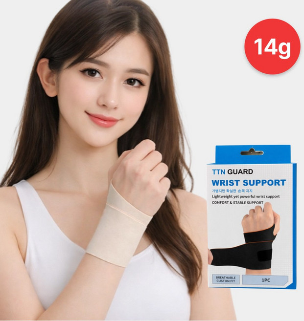 튼튼가드 초경량 14g 손목보호대 얇은 손목아대 출산 후 육아 집안일용 데일리 보호밴드, 1개
