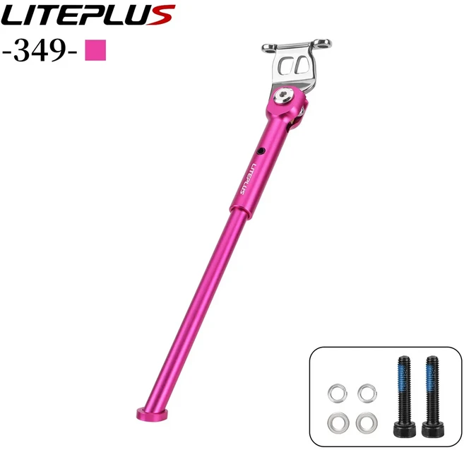 호환 2PCS LITEPLUS for JAVA NEO 3단 자전거 킥스탠드 16인치 349 / 20인치 406 모형용 초경량 주차 브래, 12 16 inch 349 pink