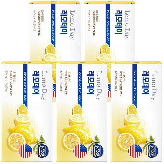 [정품] 고체레몬즙 레모데이 레몬정, 5개, 120정