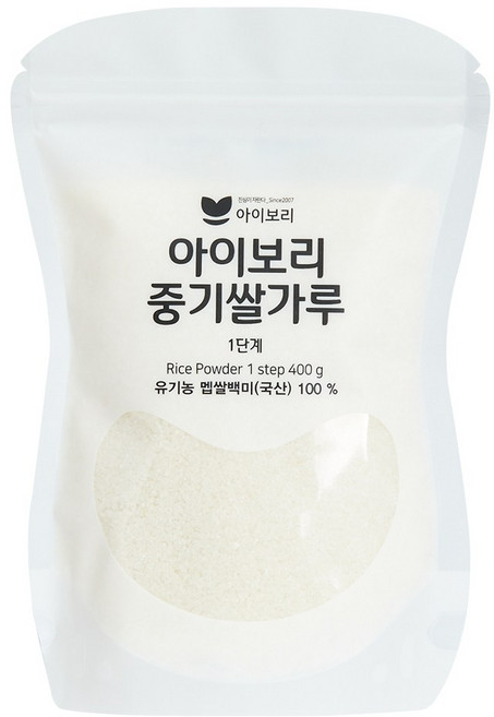 [세척완료]아이보리 중기쌀가루 (1단계) 꽃소금 입자 쌀알의 1/5입자, 1개, 400g