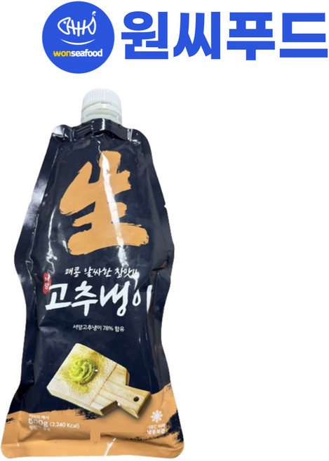 원씨푸드 삼도 생와사비 800g 고추냉이 고기 스테이크 일식용 대용량 업소용, 1개