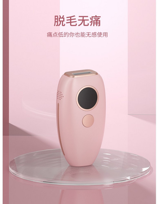 간편 가정용 레이저 제모기 레이저 빙점탈모기 불영구 가정용 겨_23, 오류 발생시 문의 ( SUIHAN )