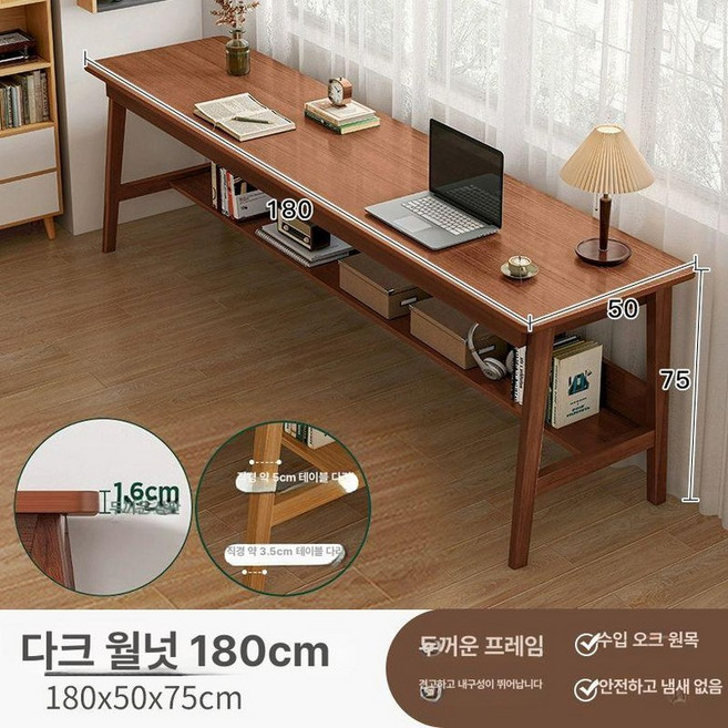 2200 책상 2인 테이블 창가 쌍둥이 게이밍, 선반형-프레임-두꺼운 다리 180x50cm A