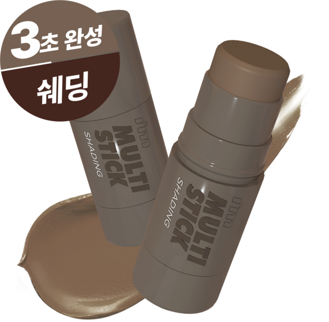 아임미미 아임 멀티 스틱 쉐딩 6.7g, 005 뉴트럴 브라운, 1개