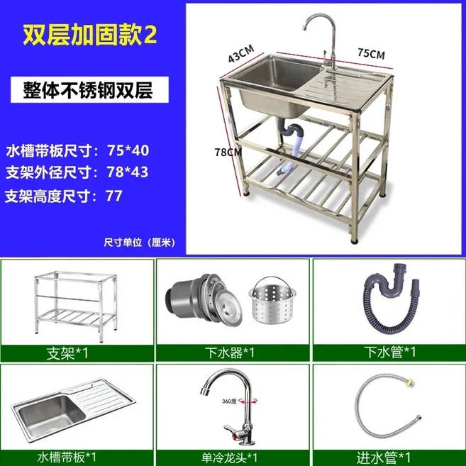 주방 두꺼운 스테인레스 스틸 싱크 테이블 브래킷 접시 세면대 통합 단일, 01 E