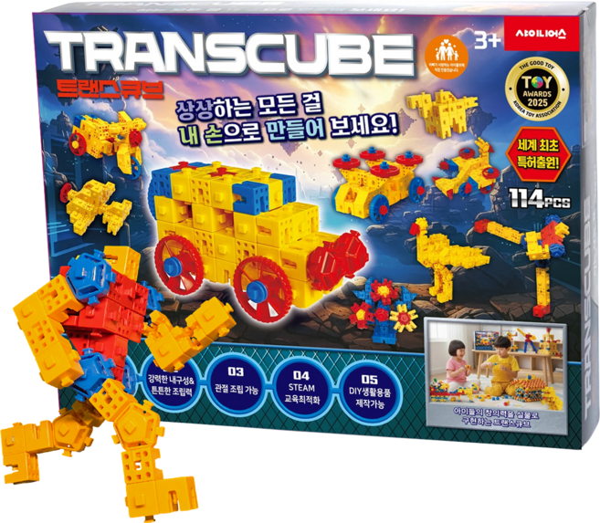 트랜스큐브 무한변형 조립블록 창의 사고력 지능계발 STEAM 교구 어린이 선물 114pcs 세트, 혼합색상(빨강+노랑+파랑), 1개