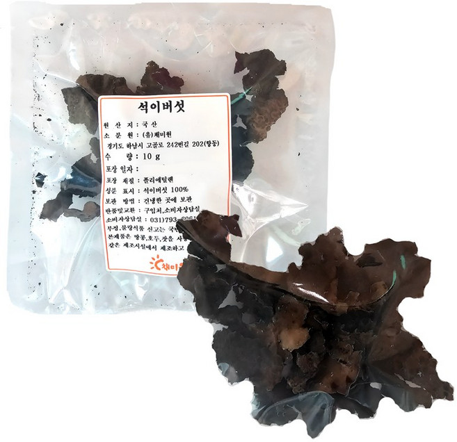 국산 건조 석이버섯, 1개