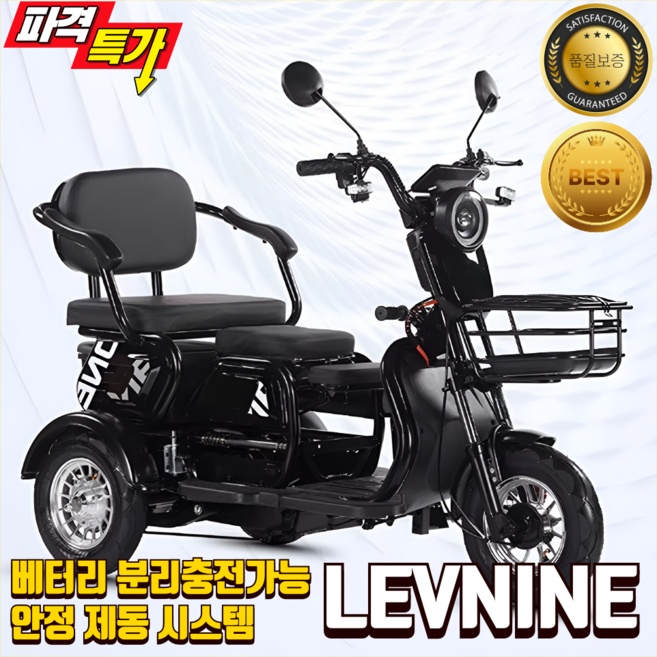 레브나인 파나마 고사양 3륜 오토바이 전기 스쿠터 배달 오토바이 삼륜 전동 스쿠터 세발 전기 자전거, 오닉스그레이, PN-12A