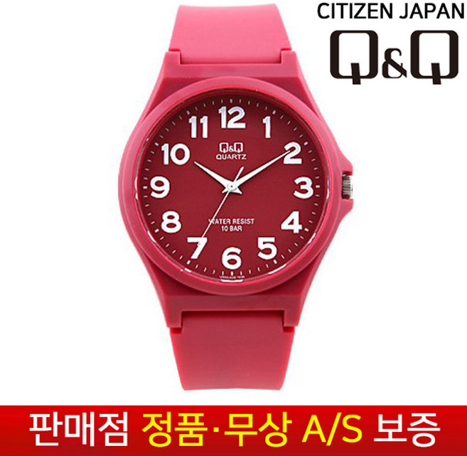 [시티즌 CITIZEN QNQ 큐앤큐][정품AS보증] 남성남자학생아동 남여공용 빅페이스 10기압방수 수능 패션 우레탄밴드 손목시계 VR02J-008Y