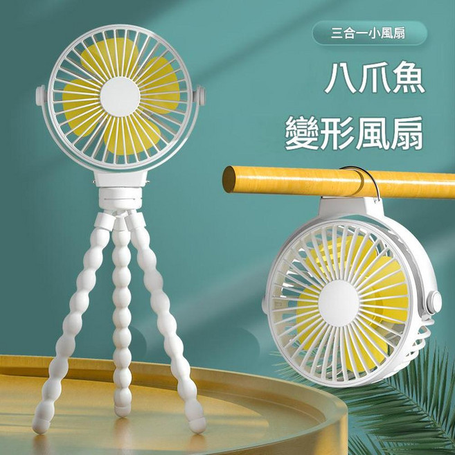 便攜USB風扇 七彩燈 3檔風, F26白色 - 4寸帶支架 - 1200mah, LK