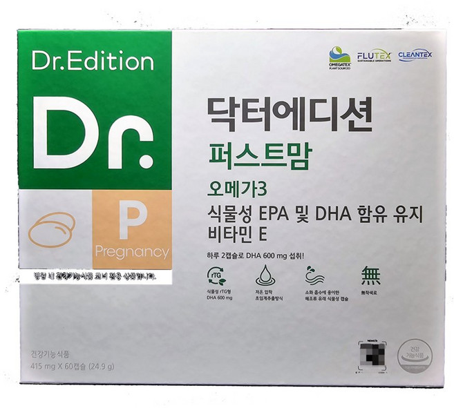 식물성 EPA DHA 닥터에디션 퍼스트맘 오메가3 2EA 120캡슐 두달분, 2개, 60정