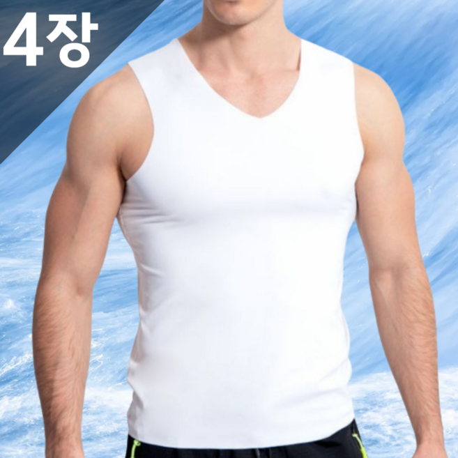 올더파인 남성용 심리스 슬림핏 나시 런닝 4P