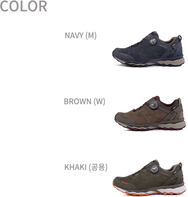 NC)트렉스타 코브라 서라운드 프라임 고어텍스 100% 방수와 땀배출 기능의 발볼넓고 360도 발목까지 잡아주는 편안한 트레킹 경등산화