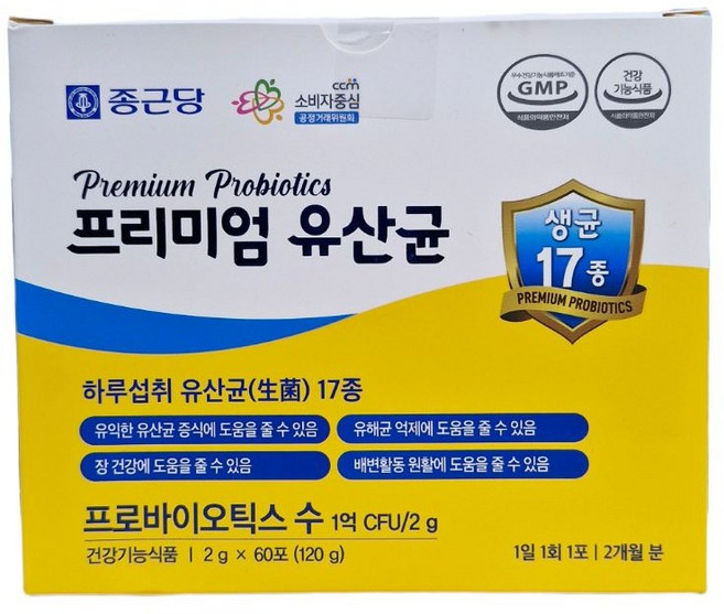 종근당 프리미엄 유산균 120포, 120g, 3개