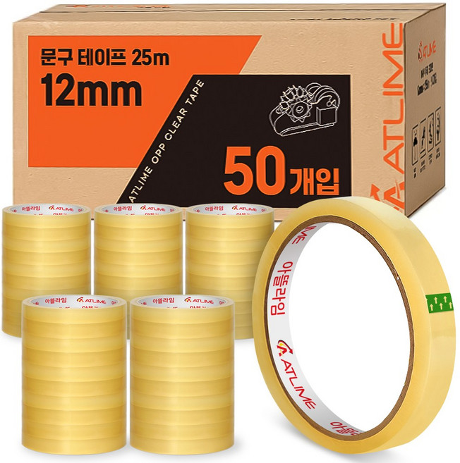 아뜰라임 물레방아 초강력 다용도 리필 테이프 세트 25m, 50개, 12mm